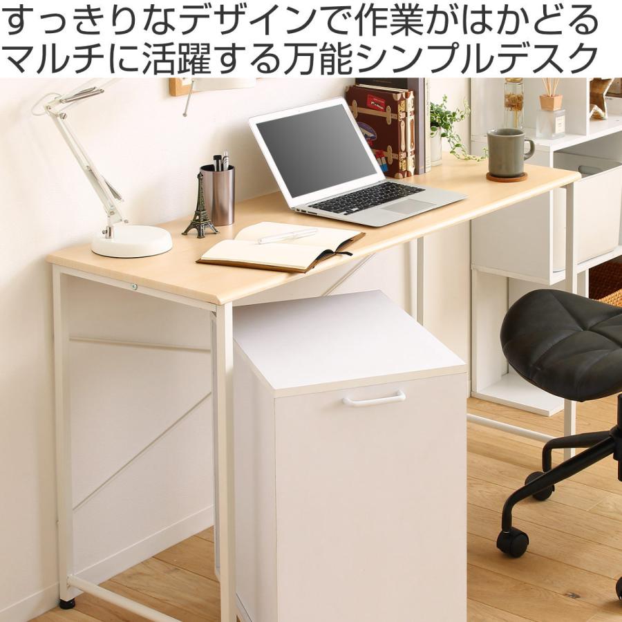 岩附 デスク 幅120cm 木目調 スチール脚 ( ワークデスク 岩附 デスク 幅120cm 木目調 スチール脚 ( ワークデスク