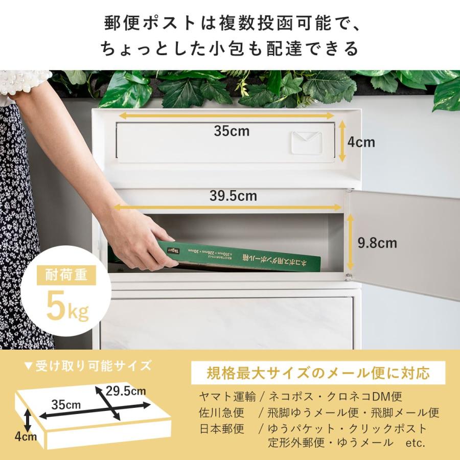 郵便ポスト 宅配ボックス 大理石調 ( ポスト 宅配 ボックス 郵便ポスト 宅配ボックス 大理石調 ( ポスト 宅配 ボックス