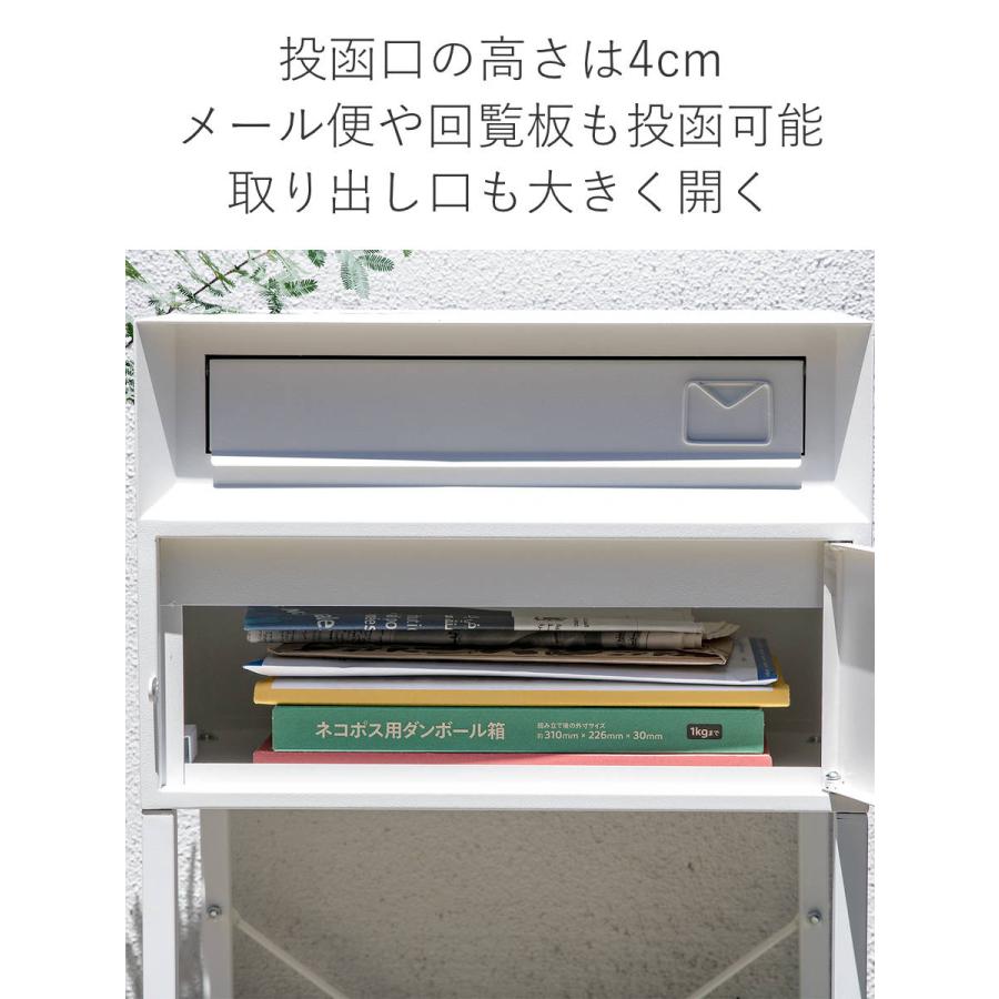 郵便ポスト スタンドポスト 大理石調 ( ガーデンポスト 郵便ポスト スタンドポスト 大理石調 ( ガーデンポスト