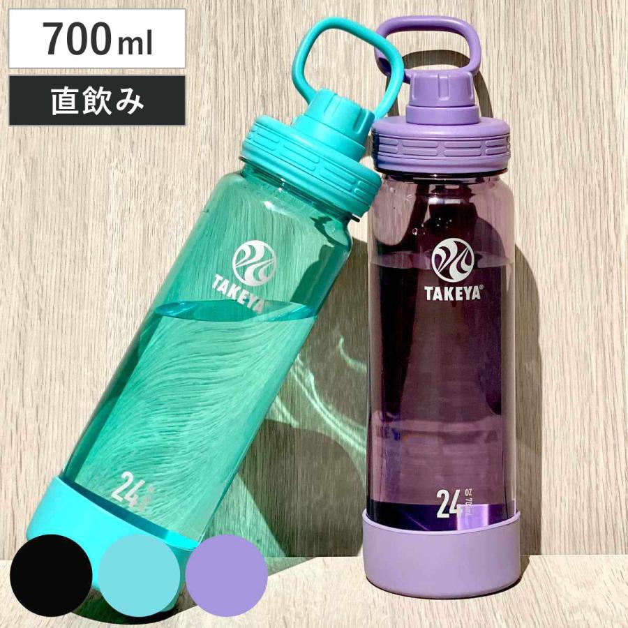 TAKEYA（タケヤ） 水筒 デュラブルボトル700ml （ 直飲み クリアボトル