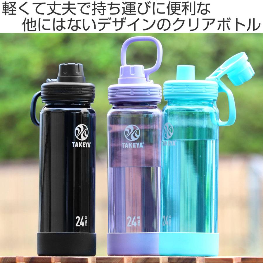 TAKEYA（タケヤ） 水筒 デュラブルボトル700ml （ 直飲み クリアボトル
