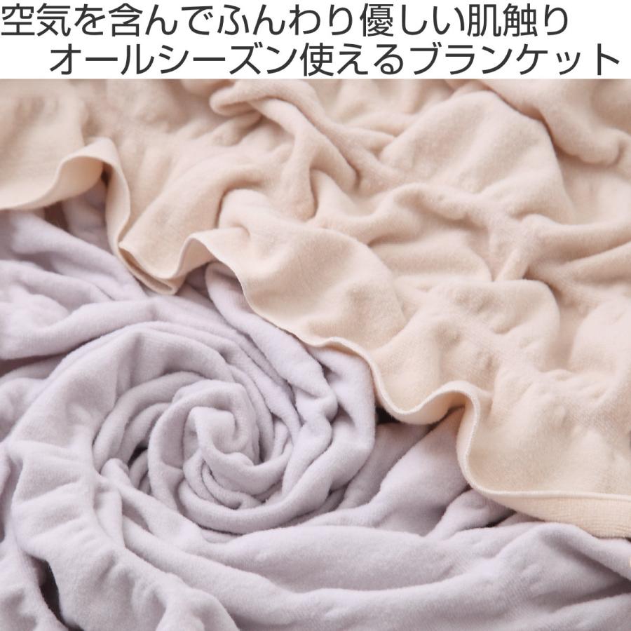 在庫処分特価) くしゅくしゅまいにちケット オールシーズン仕様 在庫処分特価) くしゅくしゅまいにちケット オールシーズン仕様