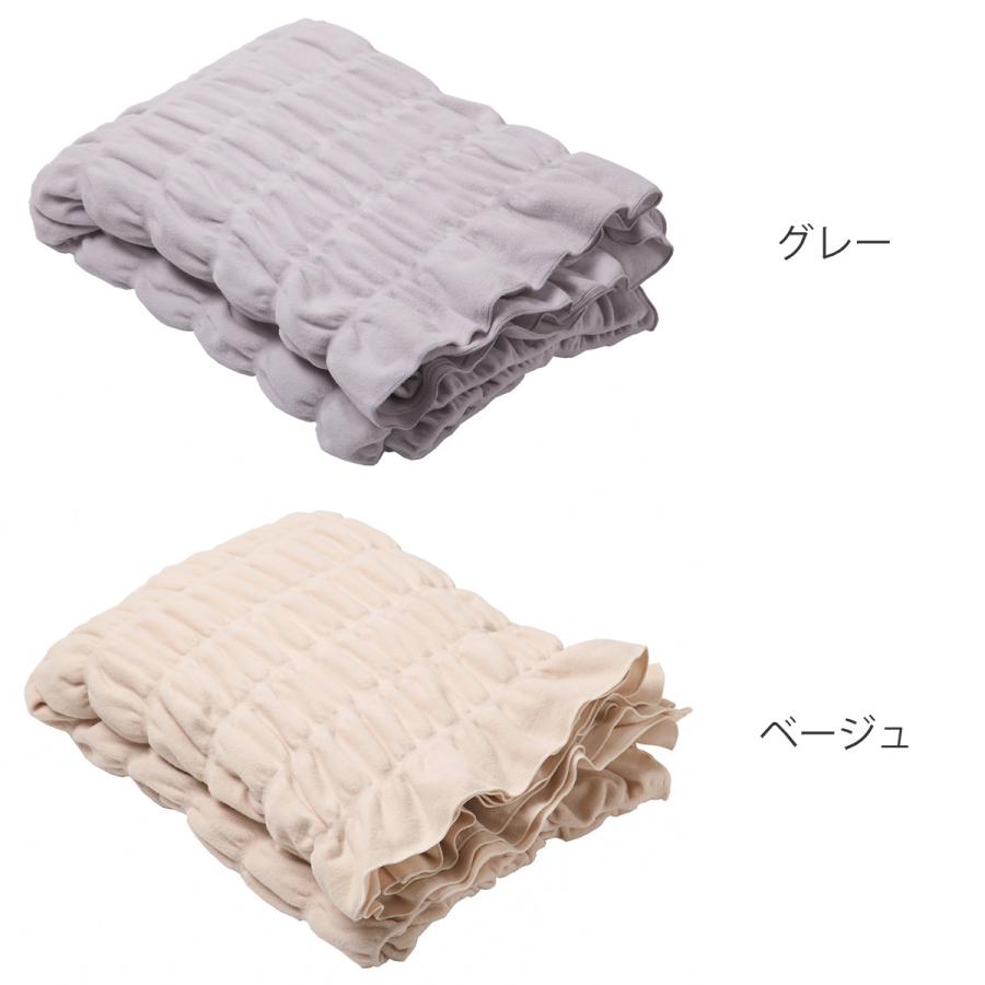 在庫処分特価) くしゅくしゅまいにちケット オールシーズン仕様 在庫処分特価) くしゅくしゅまいにちケット オールシーズン仕様