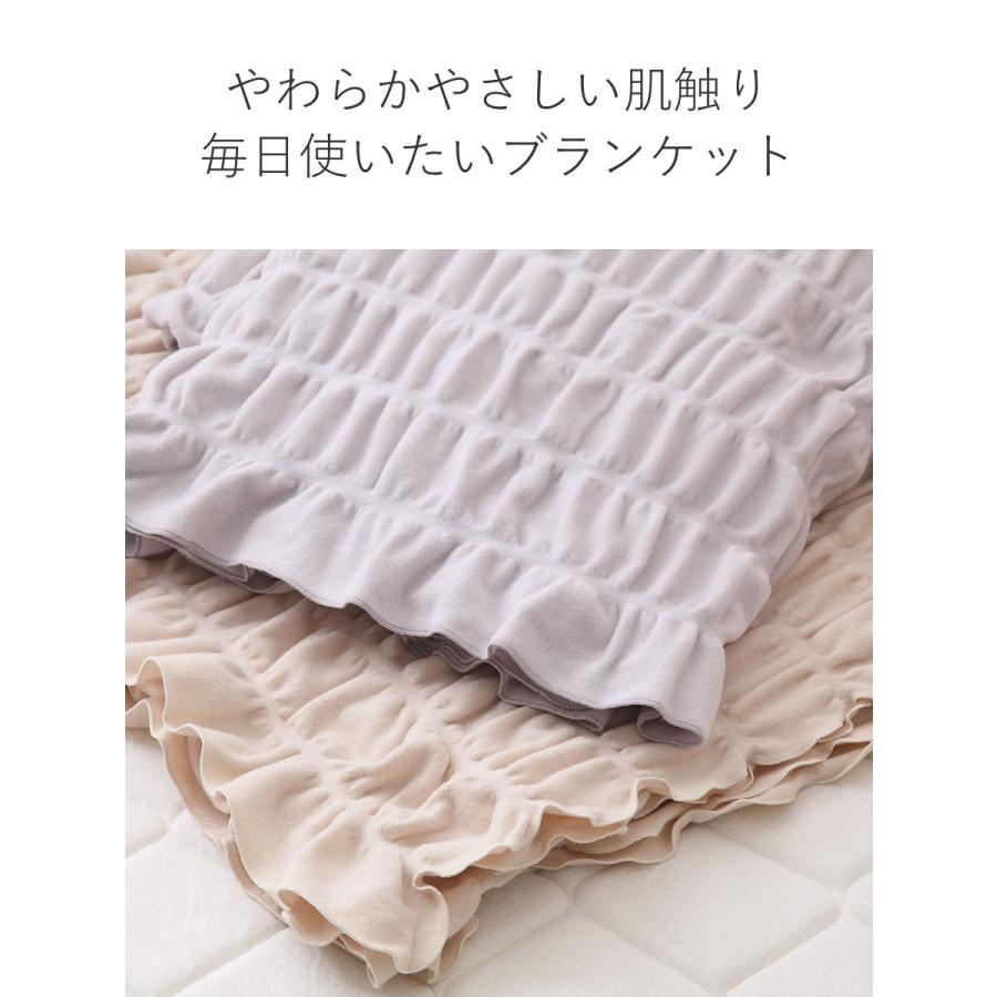 在庫処分特価) くしゅくしゅまいにちケット オールシーズン仕様 在庫処分特価) くしゅくしゅまいにちケット オールシーズン仕様