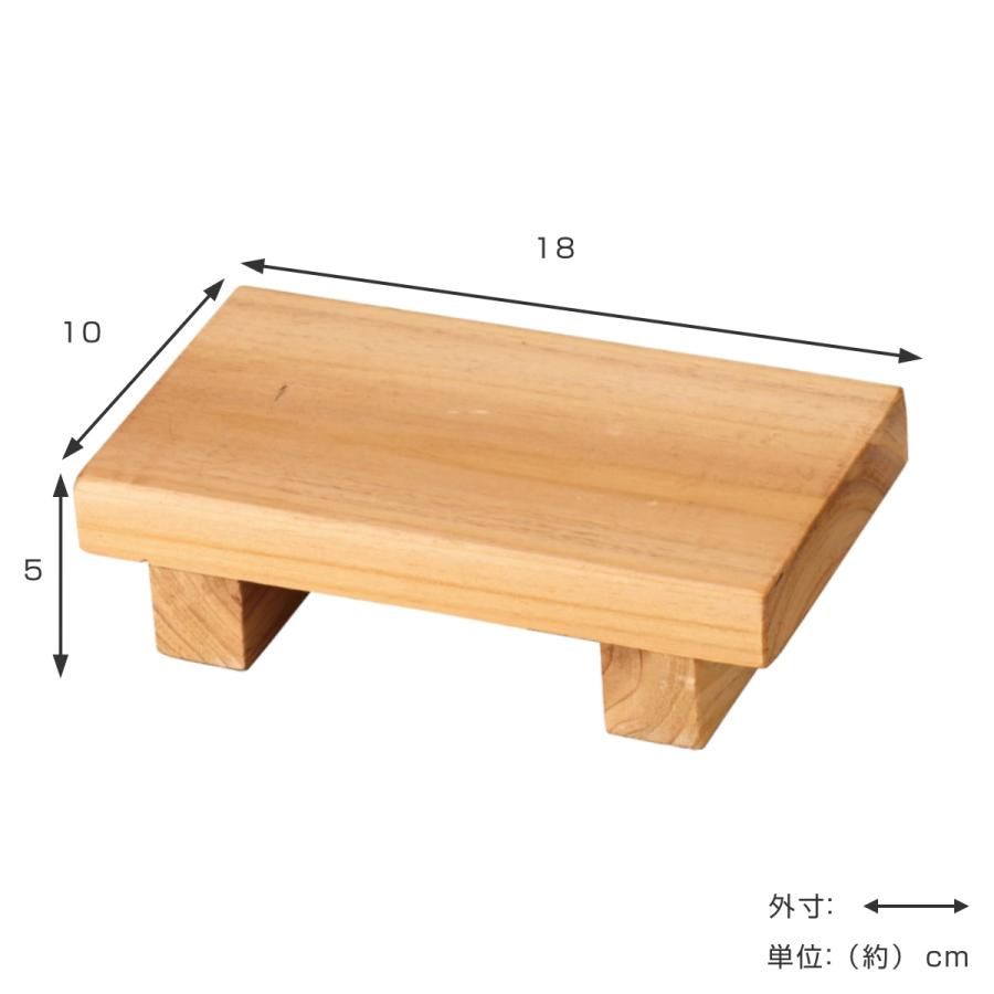 プランター へいっおまち お寿司土台 （ 台 飾り台 園芸ラック