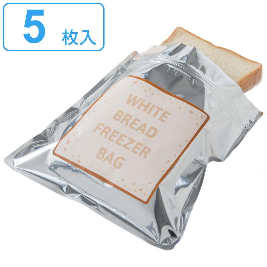  Foto zu 保存袋 冷凍保存袋 食パン用 5枚入 （ 食パン保存 チャック パン保存 食パン 保存 袋 入れ 冷凍保存 冷凍 ） : リビングート ヤフー 