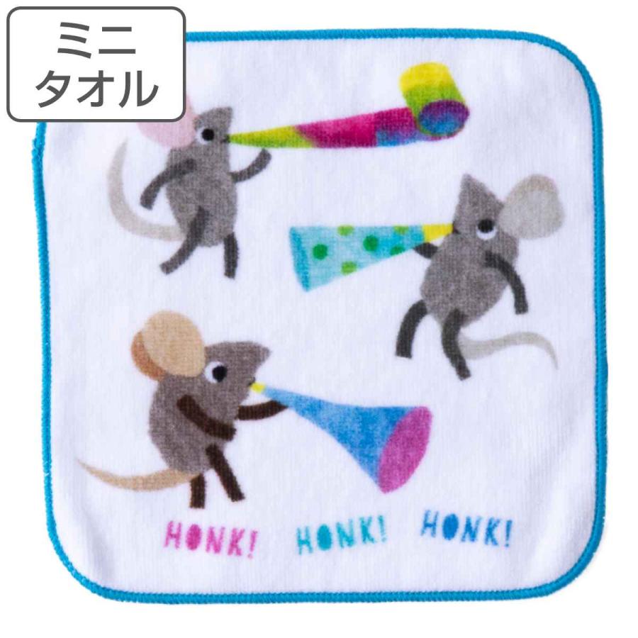 ミニタオル レオレオニ フレデリック 15×15cm カラフルラッパ