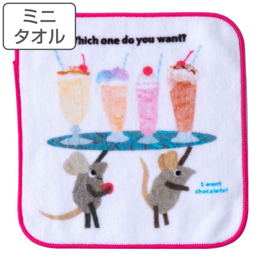 ミニタオル レオレオニ フレデリック 15×15cm パフェデザート