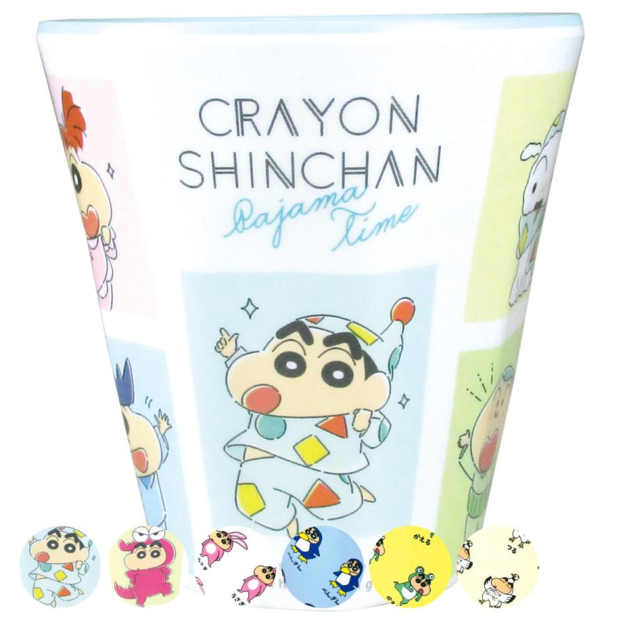 コップ 260ml クレヨンしんちゃん プラスチック （ メラミン カップ