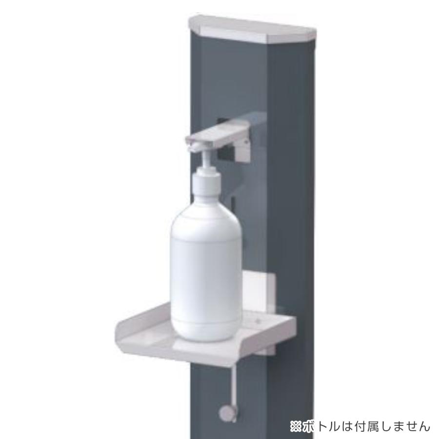 高級足踏み式 消毒スプレー用スタンド
