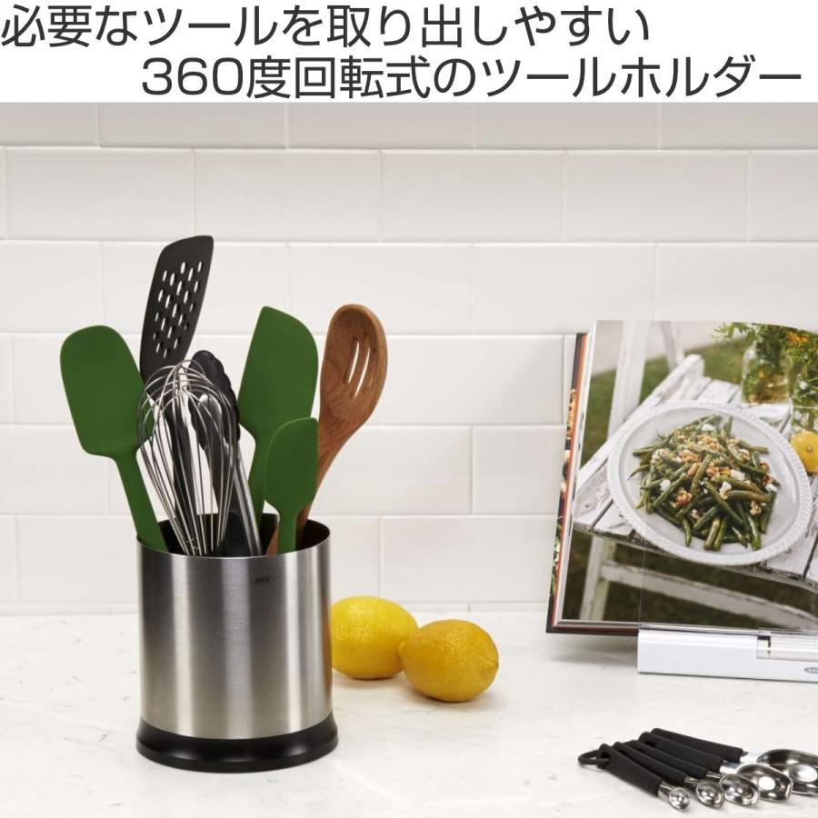 OXO（オクソー） キッチンツールスタンド 回転式ステンレスツール