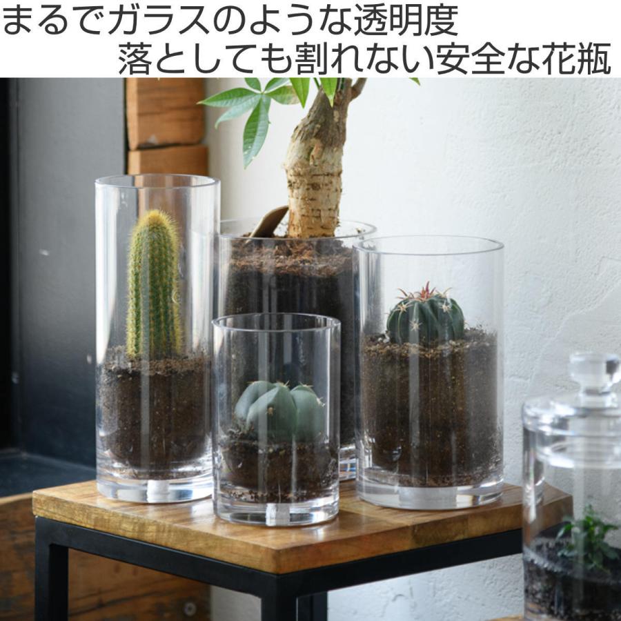 花瓶 割れないガラス PVシリンダー 直径10×高さ60cm （ 花びん 花器