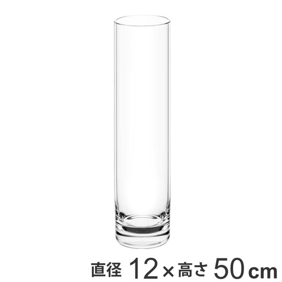 花瓶 割れないガラス PVシリンダー 直径12×高さ50cm （ 花びん 花器 シリンダー フラワーベース 透明 割れない ）｜livingut