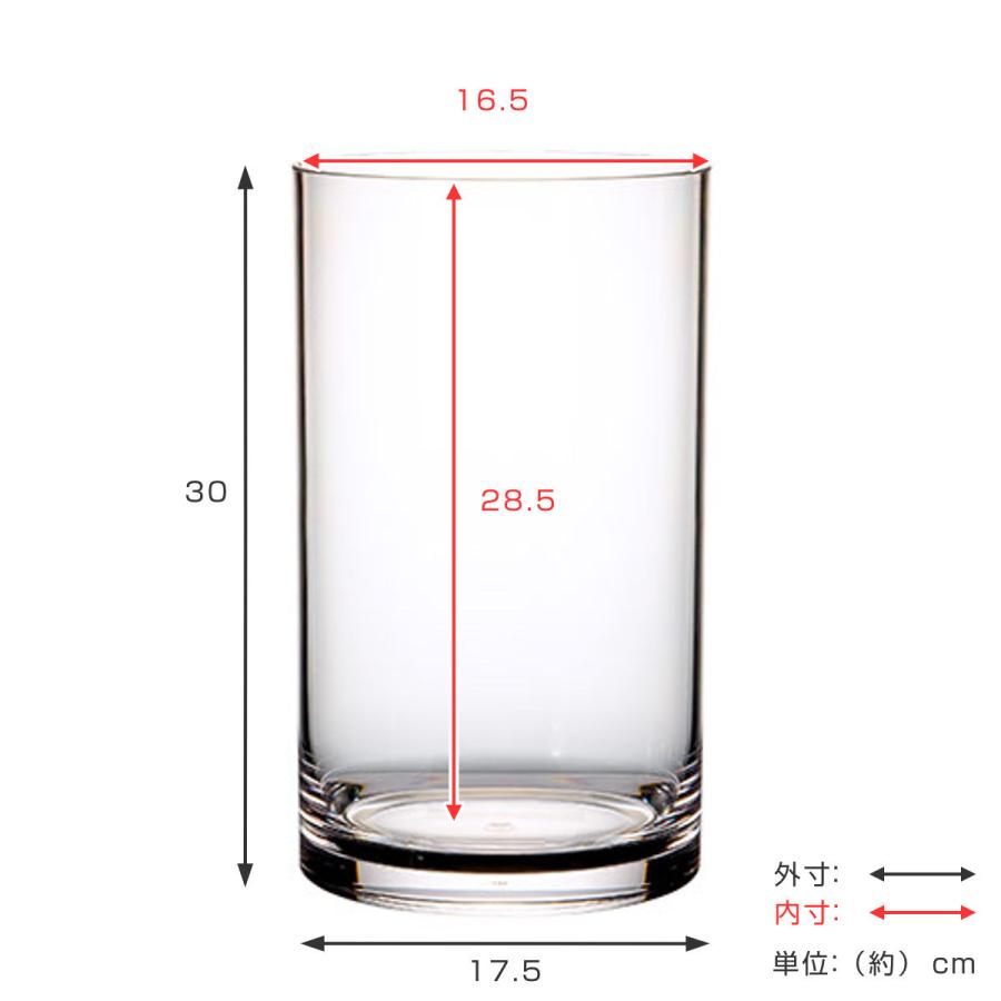 花瓶 割れないガラス PVシリンダー 直径17.5×高さ30cm （ 花びん 花器 シリンダー フラワーベース 透明 割れない ）｜livingut｜03