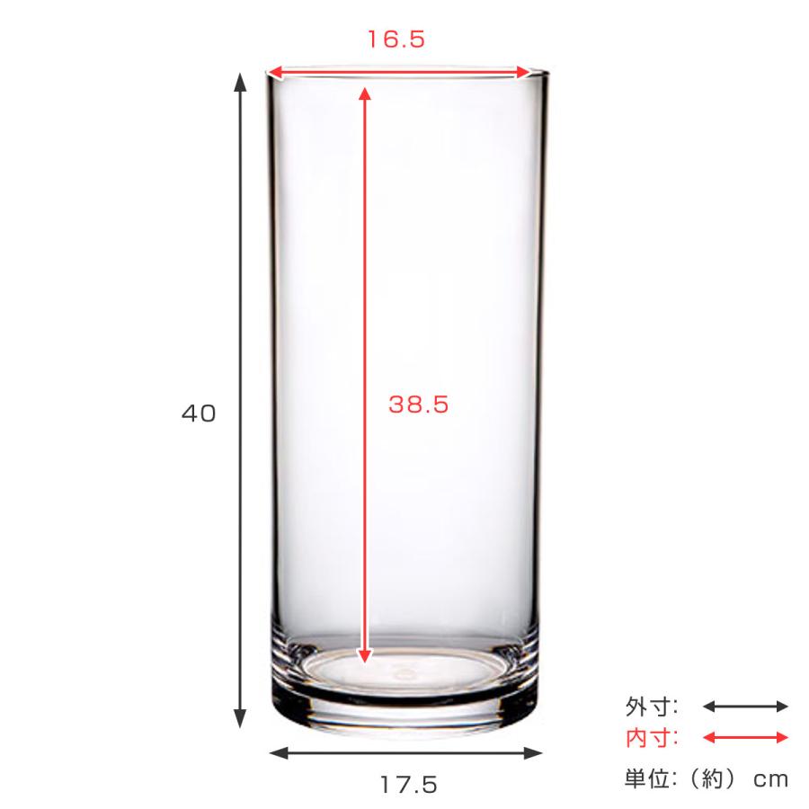 花瓶 割れないガラス PVシリンダー 直径17.5×高さ40cm （ 花びん 花器 シリンダー フラワーベース 透明 割れない ベース フラワー 花 飾る ）｜livingut｜06
