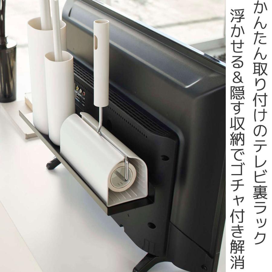 山崎実業 smart テレビ裏ラック スマート ワイド40 （ 4903208048859