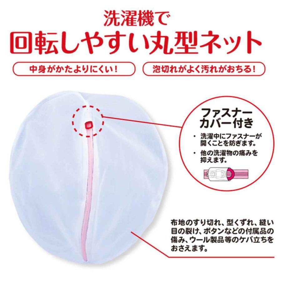 DAIYA（ゴルフ用品、日用品） 洗濯ネット AL丸型ガードネット 大物用