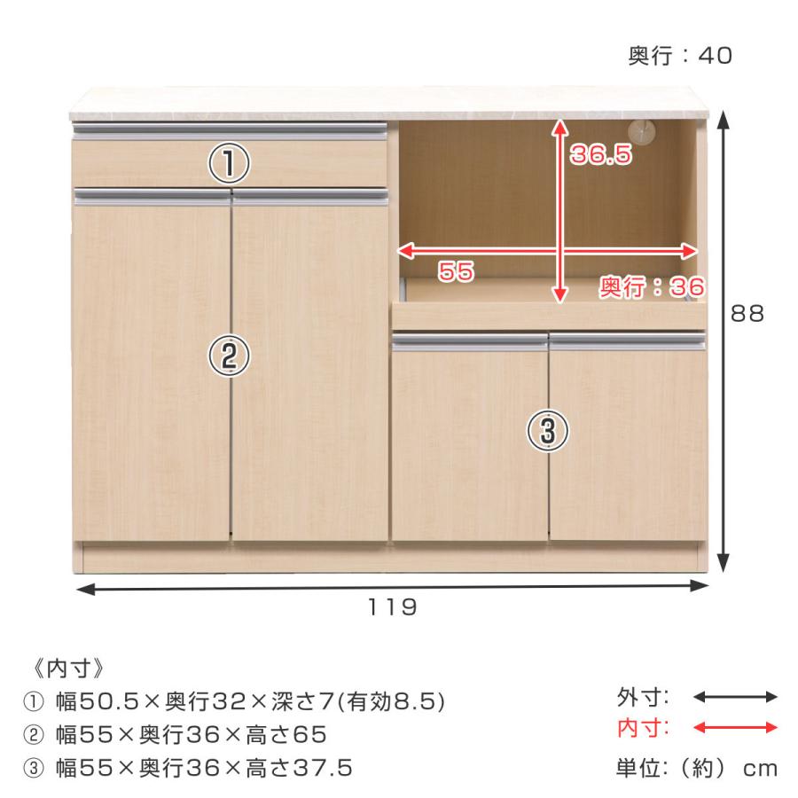 キッチンカウンター 大理石調天板 スライド棚付 幅119cm ( 開梱 キッチンカウンター 大理石調天板 スライド棚付 幅119cm ( 開梱