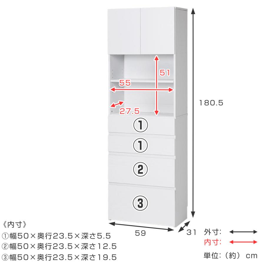 HAGiHARA（萩原） 壁面収納 キャビネット オープン棚付 幅59cm （ 収納