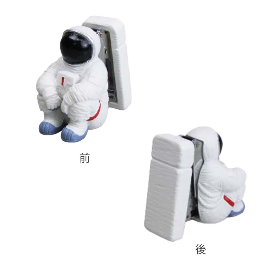 セトクラフト ステープラーアストロノーツ シッティング motif