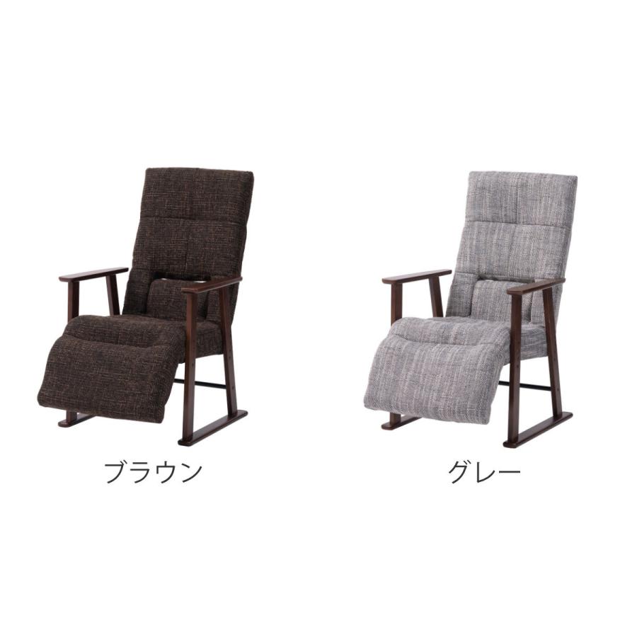 高さ調整可能なリクライニングチェア グレー 東谷 座椅子 リクライニング 高さ調節 角度調整 （ 高座椅子 肘掛け