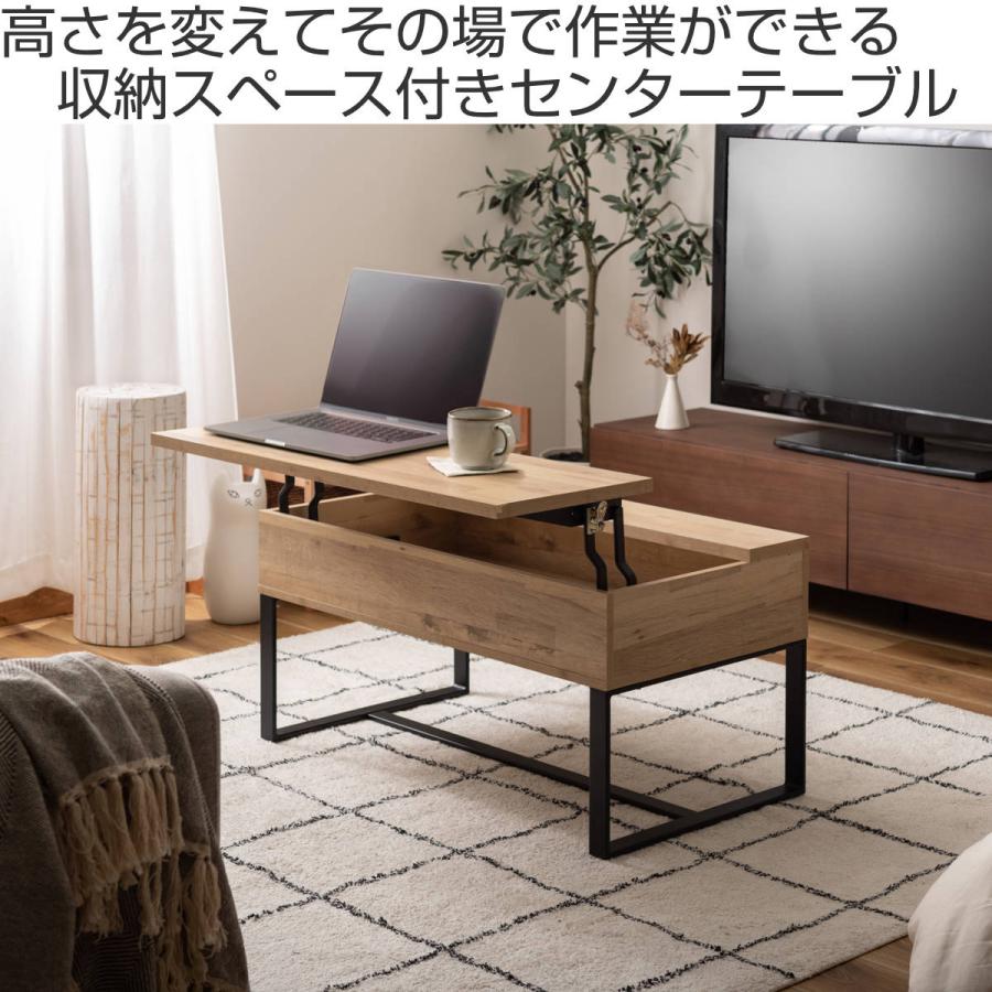 東谷 センターテーブル 幅90cm 2WAY 高さ調節 木目調 ( 昇降式 東谷 センターテーブル 幅90cm 2WAY 高さ調節 木目調 ( 昇降式