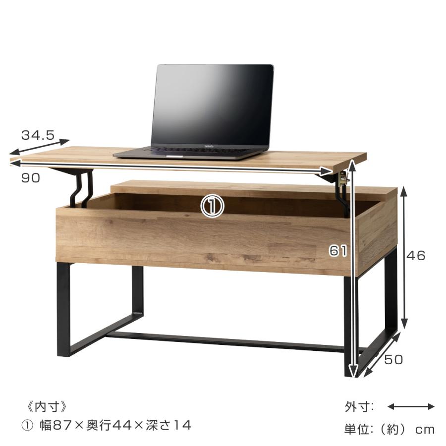 東谷 センターテーブル 幅90cm 2WAY 高さ調節 木目調 ( 昇降式 東谷 センターテーブル 幅90cm 2WAY 高さ調節 木目調 ( 昇降式
