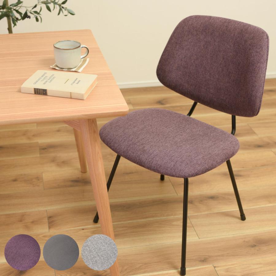 東谷 チェア 座面高45cm スチール脚 ファブリック （ レザー調 椅子