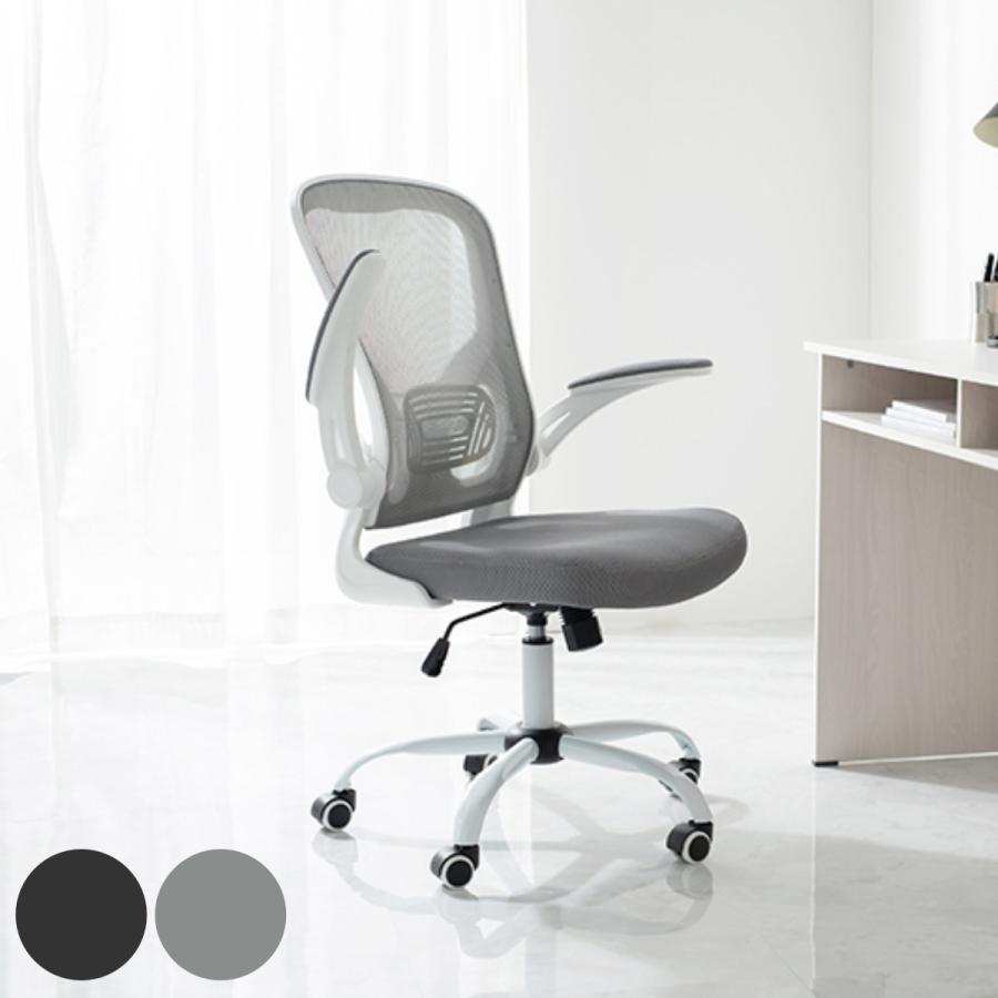 ロール デスクチェア　グレー HAGiHARA（萩原） オフィスチェア 座面高47〜56cm メッシュ ロッキング