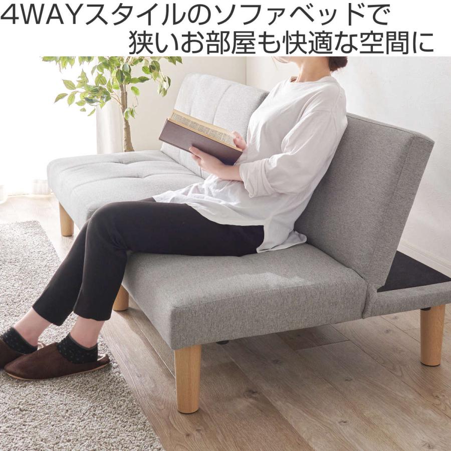 HAGiHARA ソファベッド 幅176cm セパレート レザー調 HAGiHARA ソファベッド 幅176cm セパレート レザー調