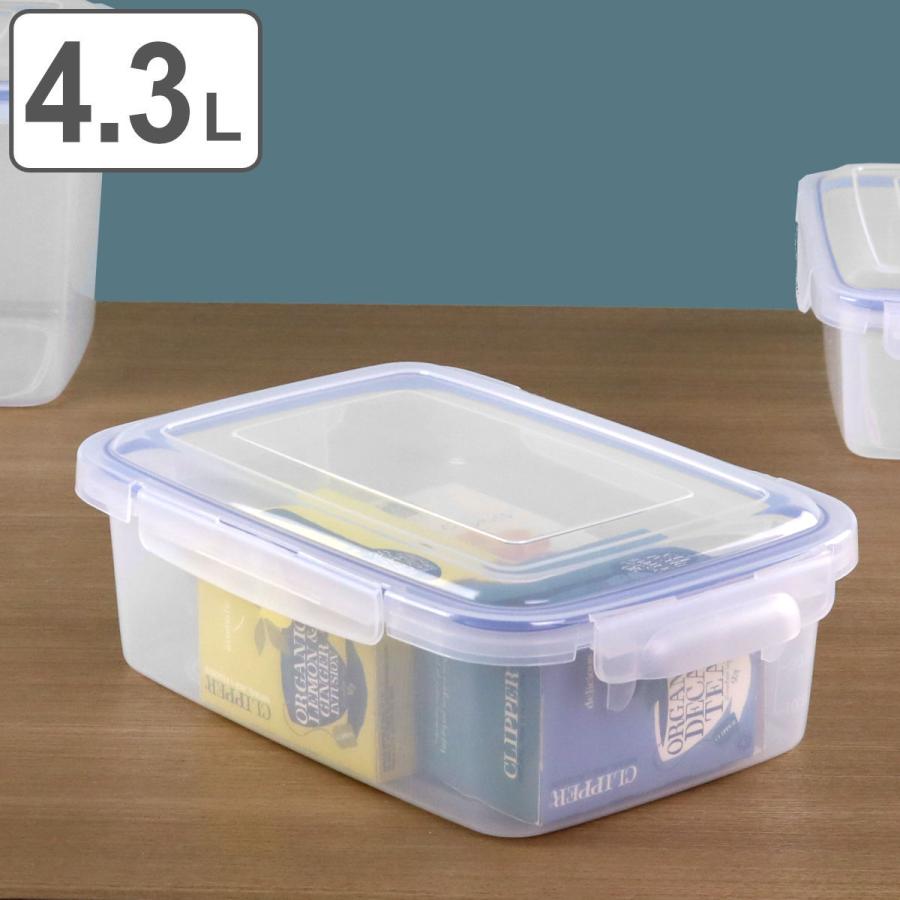 保存容器 4.3L SLジャンボケース 抗菌 （ 密閉 4面ロック