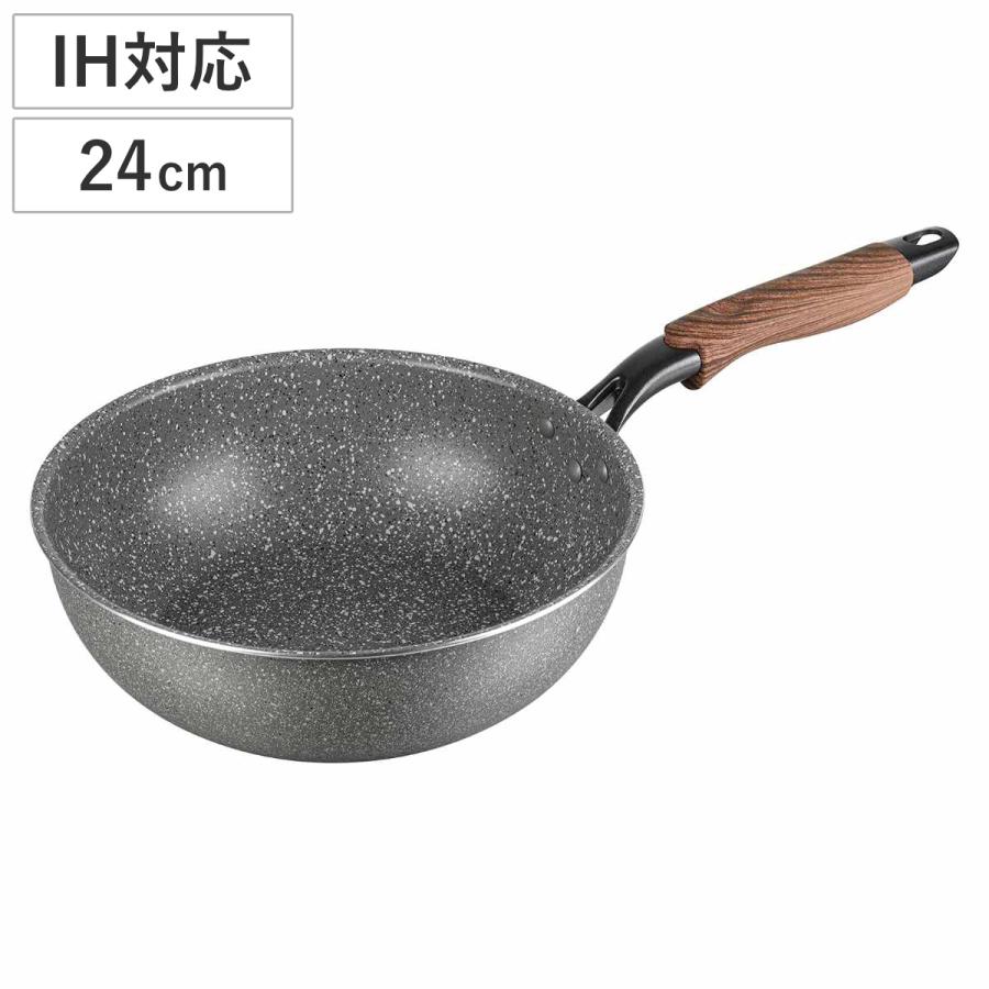 和平フレイズ フライパン 24cm 深型 IH対応 イージーロング （ ガス火