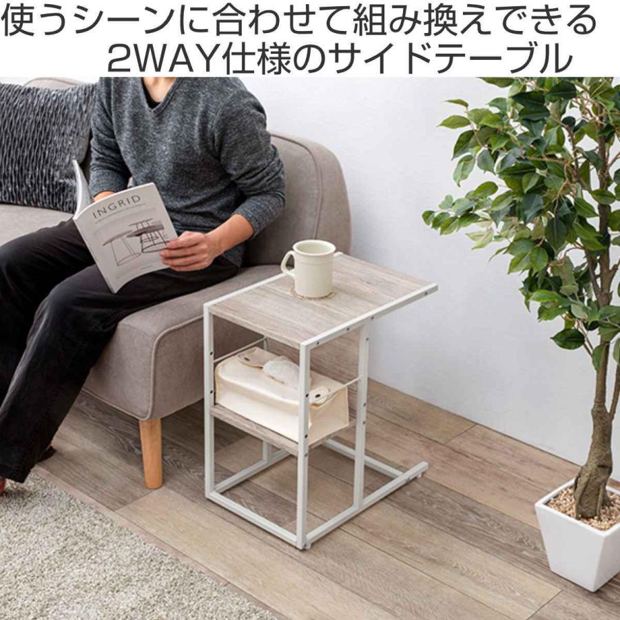 HAGiHARA サイドテーブル 2WAY 高さ50cm 木目調 コの字 HAGiHARA サイドテーブル 2WAY 高さ50cm 木目調 コの字