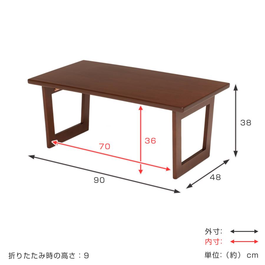 小さな折たたみテーブル90日本製 楽天市場】【ポイント5倍 9月28日(日)00:00~9月28日(日)23:59