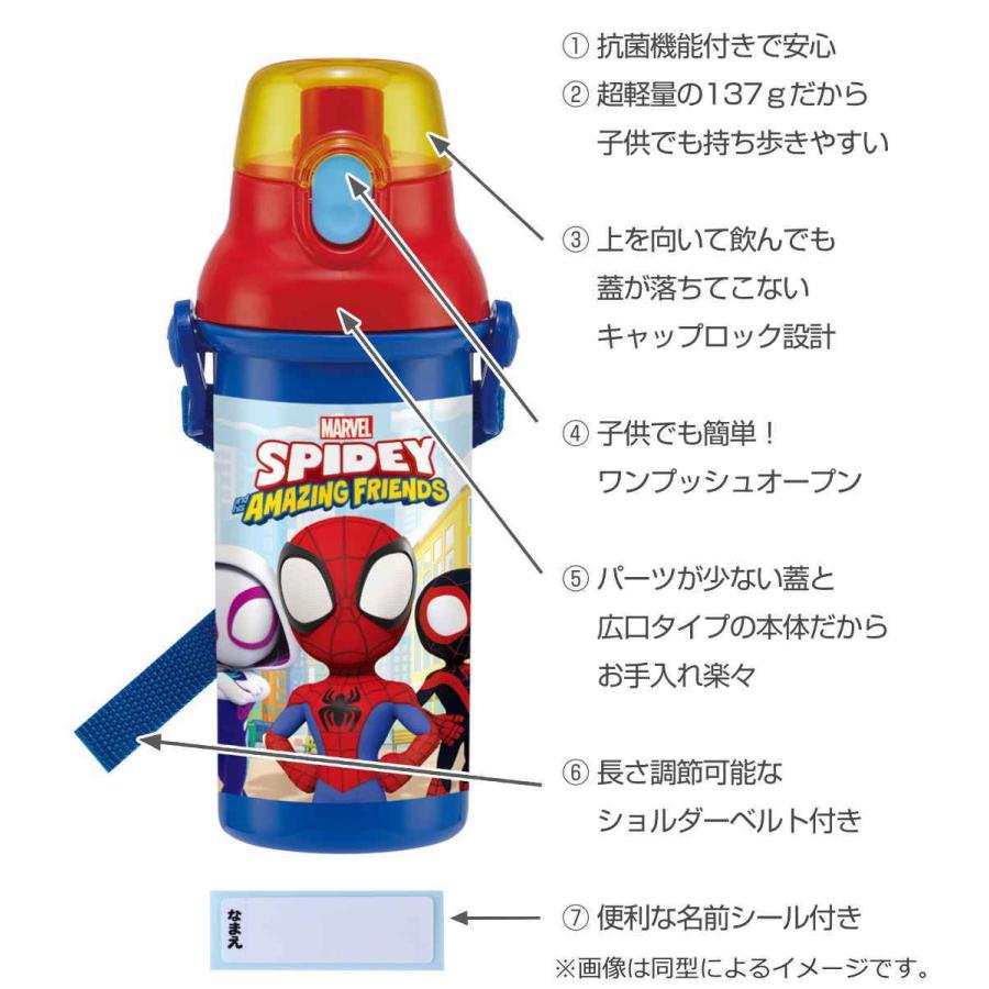 スケーター 水筒 キッズ 480ml 抗菌 直飲み プラスチック