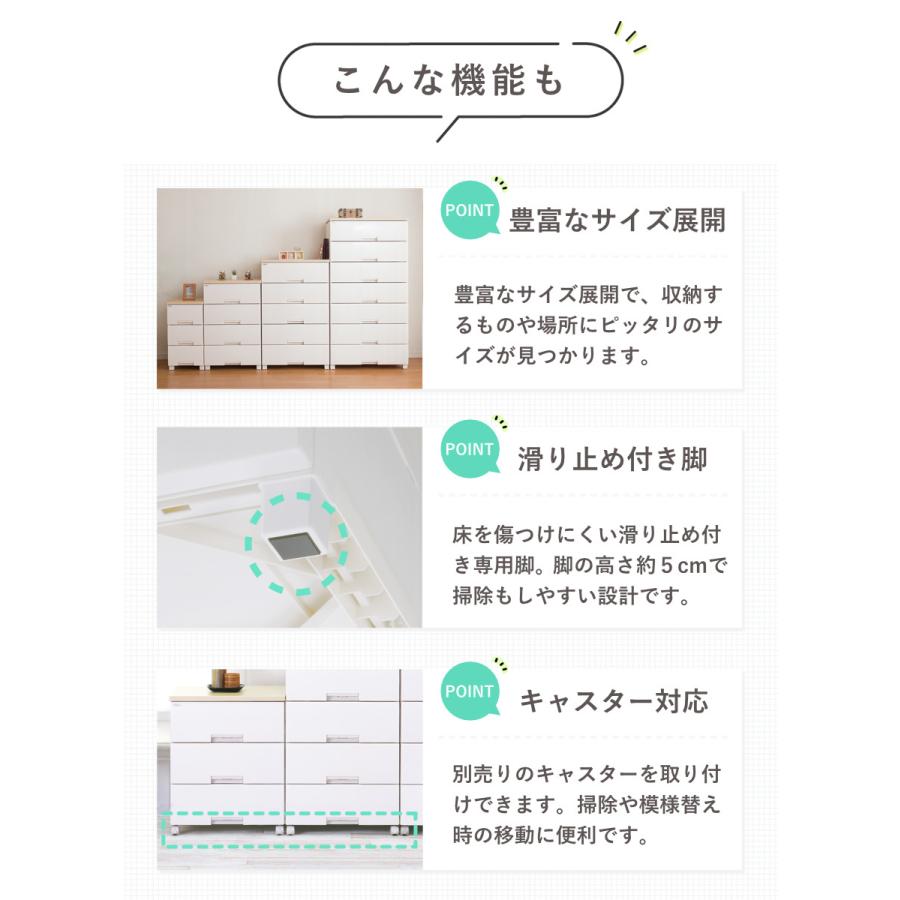 Fits チェスト フィッツプラス 6段 幅65×奥行41×高さ125cm F6506 Fits チェスト フィッツプラス 6段 幅65×奥行41×高さ125cm F6506