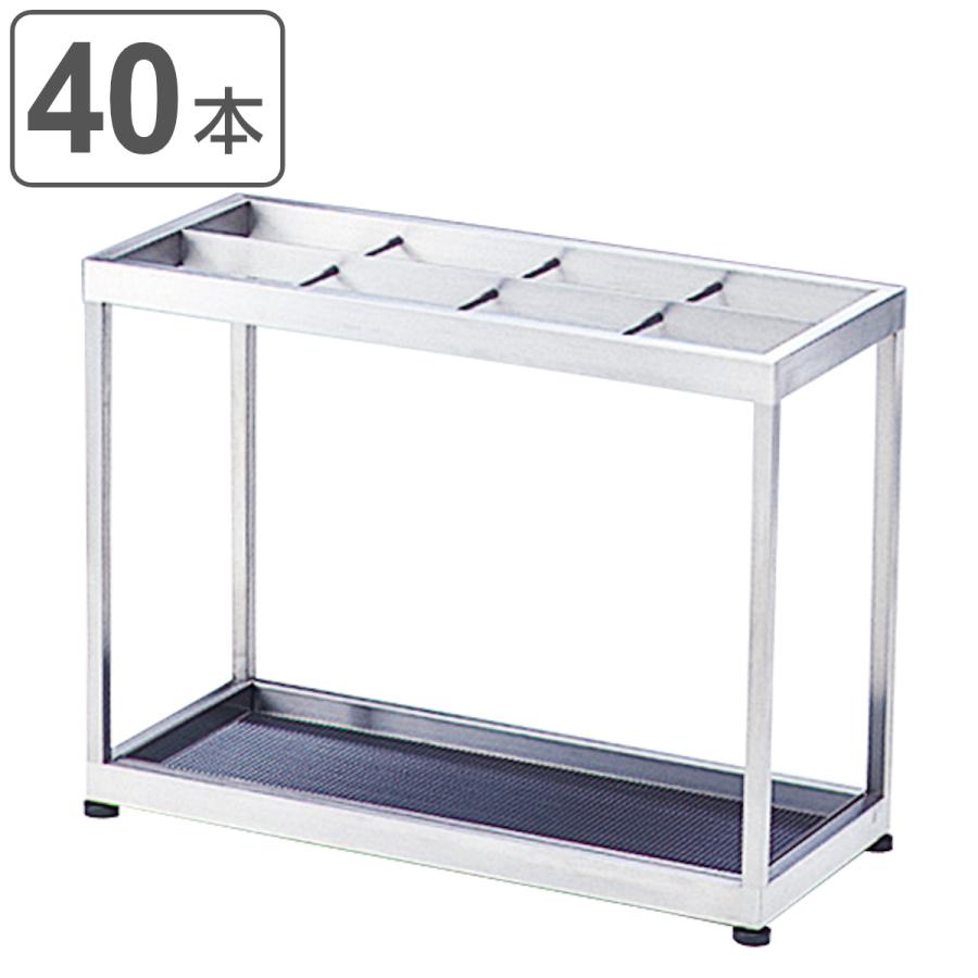 ぶんぶく（BUNBUKU） 業務用傘立て 40本用 アンブレラスタンド （ 法人