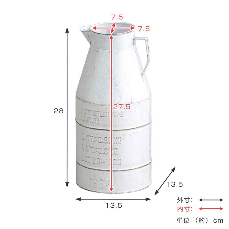 プランター バリル ミルクポット L （ 花瓶 花びん 植木鉢 プラントポット 植物用ポット 花器 ポット ブリキ ）｜livingut｜07