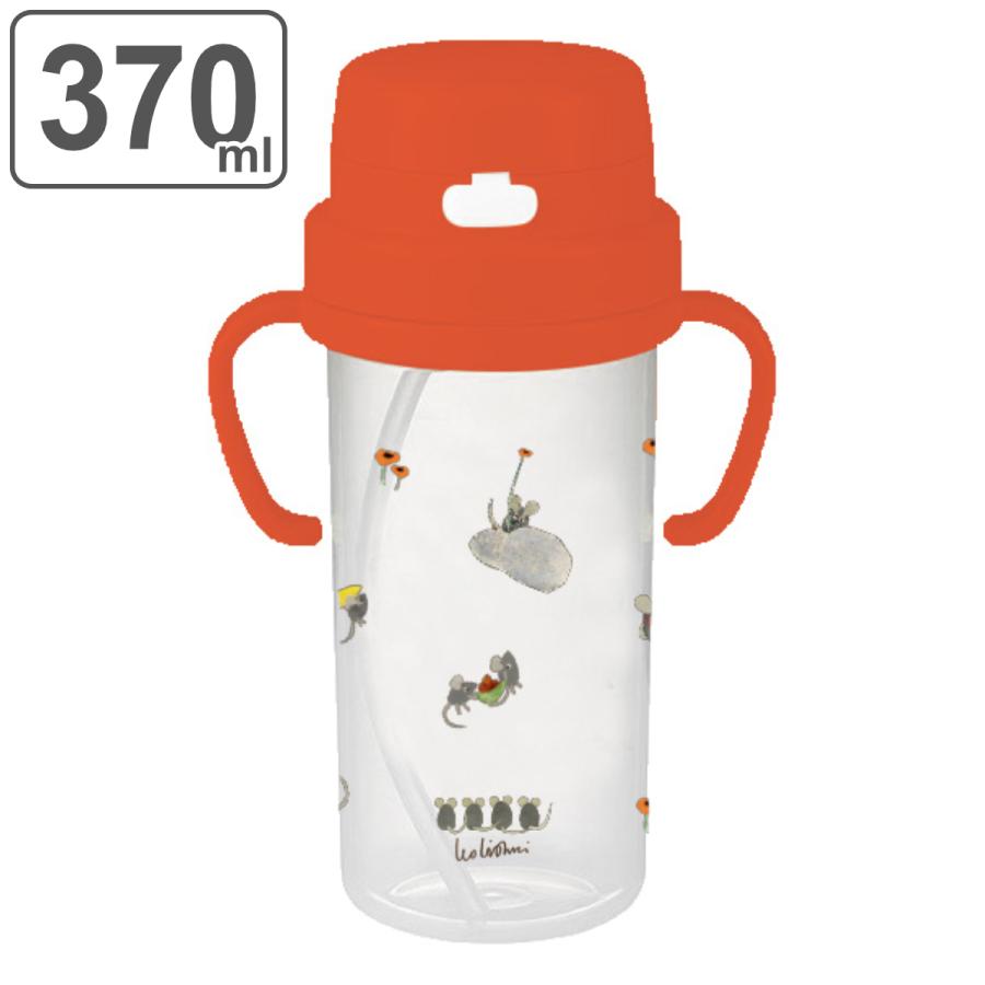 ベビーマグ ストローマグ レオ レオニ ストローボトル フレデリック 370ml 両手 両手マグ マグ ストロー ベビー 赤ちゃん キャラクター かわいい 日本製 リビングート ヤフー店 通販 Yahoo ショッピング