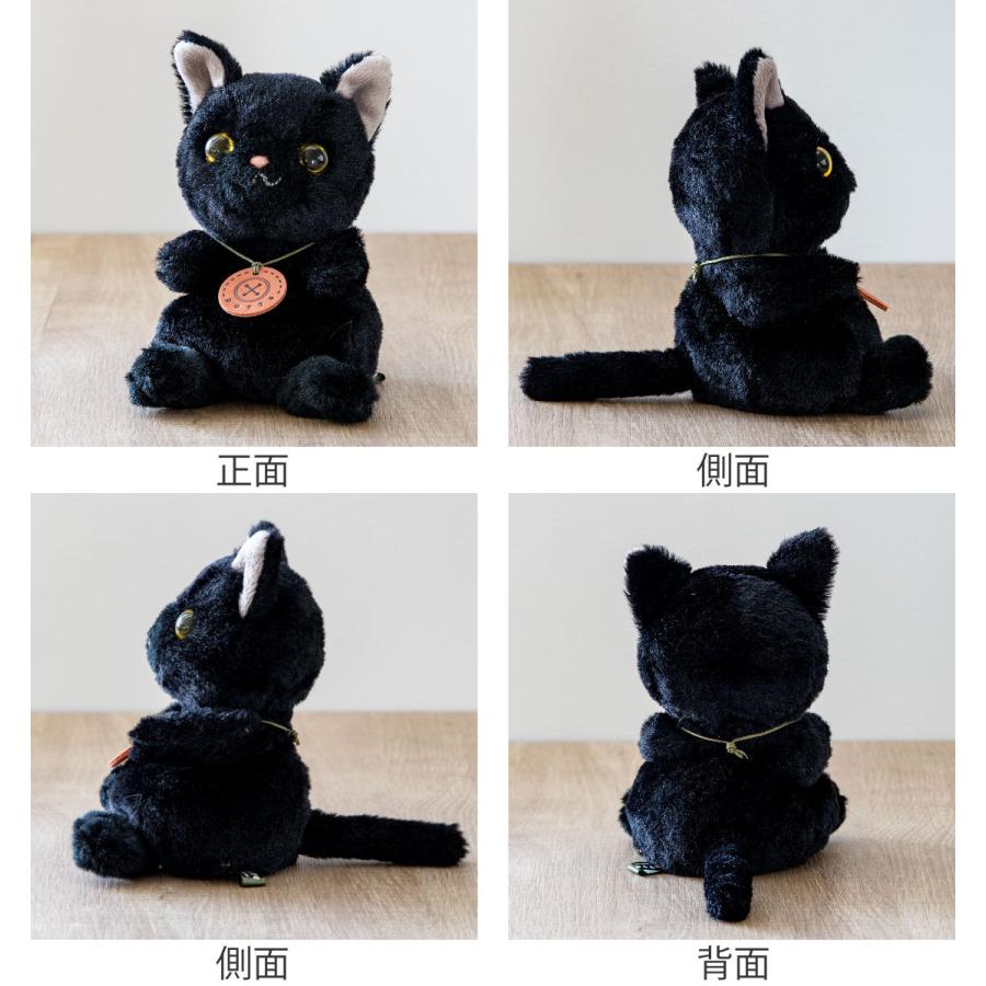 ぬいぐるみ potte 黒猫 猫 （ ヌイグルミ ねこ ネコ 動物 雑貨 インテリア アニマル グッズ ベビー 赤ちゃん プレゼント ギフト かわいい  ）