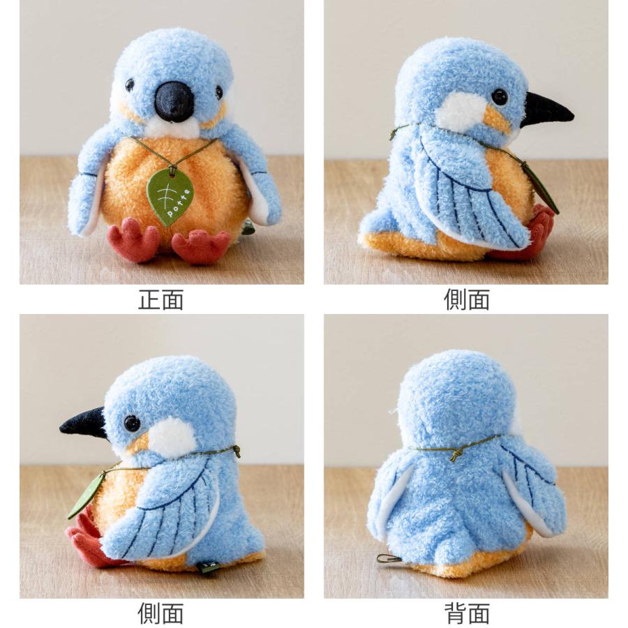 ぬいぐるみ potte カワセミ （ ヌイグルミ かわせみ 小鳥 動物 雑貨