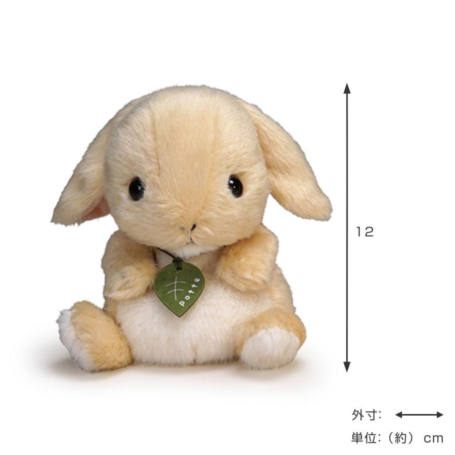 ぬいぐるみ potte ロップイヤー （ ヌイグルミ 動物 小動物 雑貨 インテリア アニマル グッズ ベビー 赤ちゃん プレゼント ギフト かわいい ）｜livingut｜03