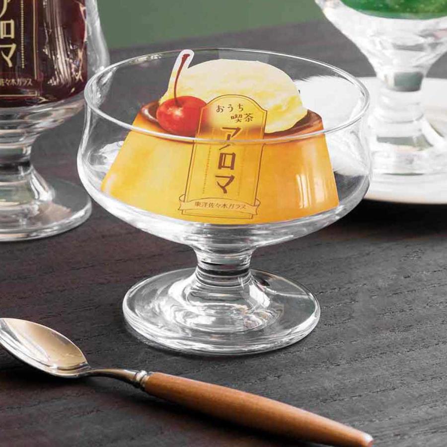 パフェグラス かき氷アイスクリームサンデーなどに 昭和レトロガラス製