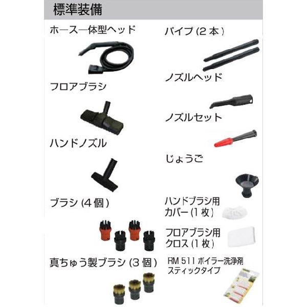 コンパクトスチーマー 業務用 ケルヒャー スチームクリーナー コンパクトスチーマー 業務用 ケルヒャー スチームクリーナー