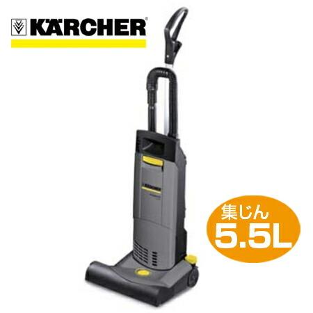 ケルヒャー 業務用 掃除機 CV38/1 【公式通販】