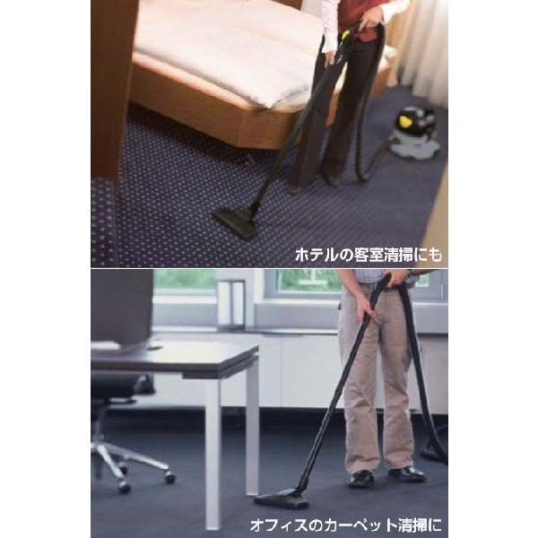 業務用掃除機 ケルヒャー ドライクリーナー T7/1 プラス 集塵容量7L