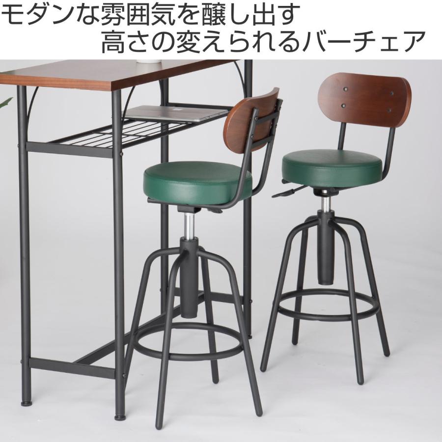 カウンターチェア 2脚セット 高さ調整 背付き 回転 クッション カウンターチェア 2脚セット 高さ調整 背付き 回転 クッション