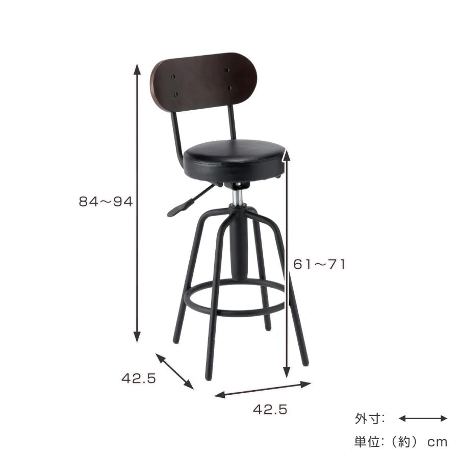 カウンターチェア 2脚セット 高さ調整 背付き 回転 クッション カウンターチェア 2脚セット 高さ調整 背付き 回転 クッション