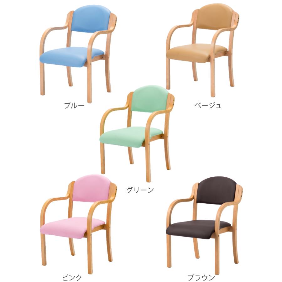 多目的チェア 同色2脚セット 座面高43cm 肘掛け 木製 完成品 多目的チェア 同色2脚セット 座面高43cm 肘掛け 木製 完成品