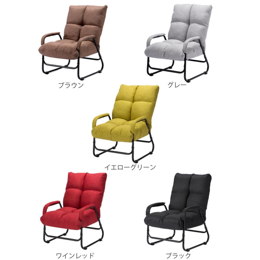 リクライニングチェア 高座椅子 座面高38cm 肘付 ( リラックス リクライニングチェア 高座椅子 座面高38cm 肘付 ( リラックス